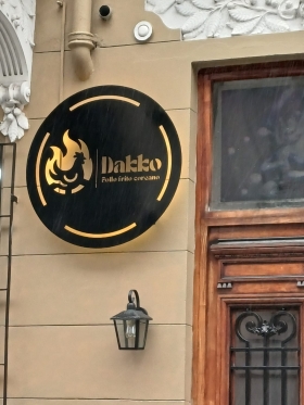 dakko